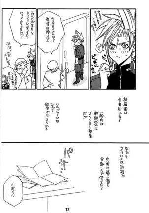 Image 10008866