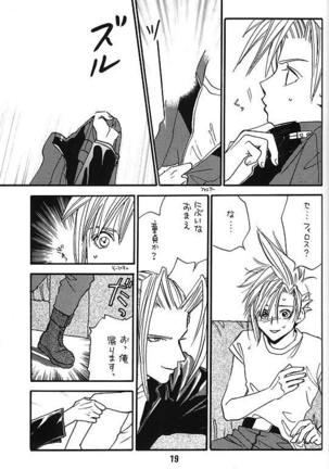 KISS ME CLOUD Page #18