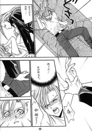 KISS ME CLOUD Page #19