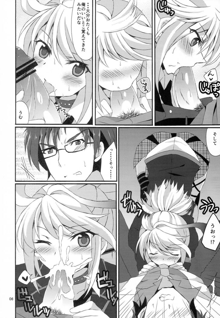 SECRET RANDEZVOUS