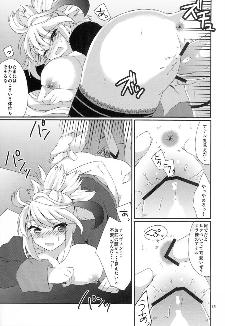 SECRET RANDEZVOUS