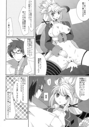 SECRET RANDEZVOUS Page #20