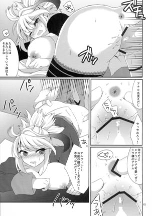 SECRET RANDEZVOUS Page #15