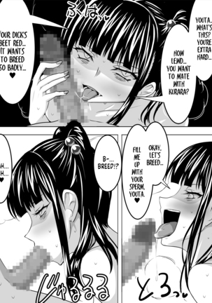 Yandere Girlfriend | Kanojo wa Yandere - Page 14