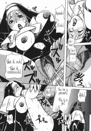 Haha Mitsu 7 - Sexual Priest - Page 7