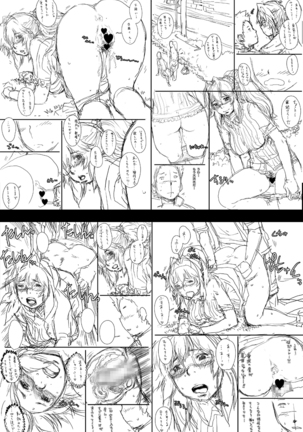 PreCool #2 ~Banana Fish Biyori no Minai-san~ Page #72