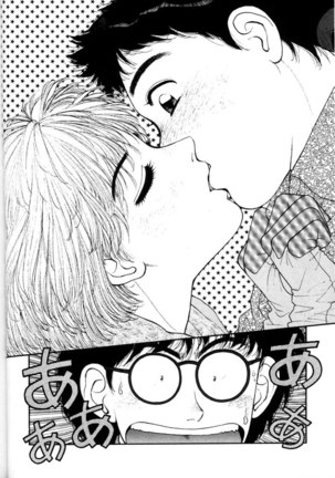 Purinsesu Kuesuto Saga CH1 Page #14