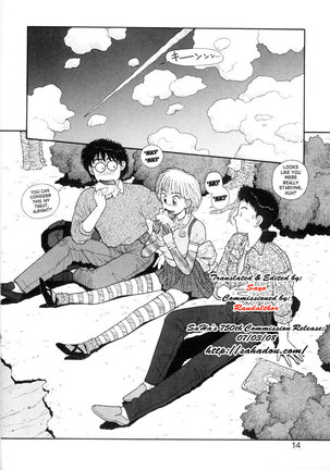 Purinsesu Kuesuto Saga CH1 Page #10