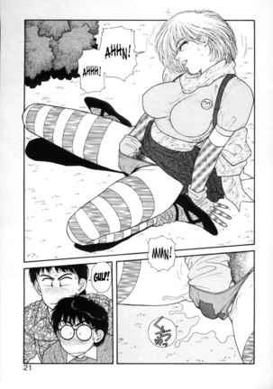 Purinsesu Kuesuto Saga CH1 Page #17