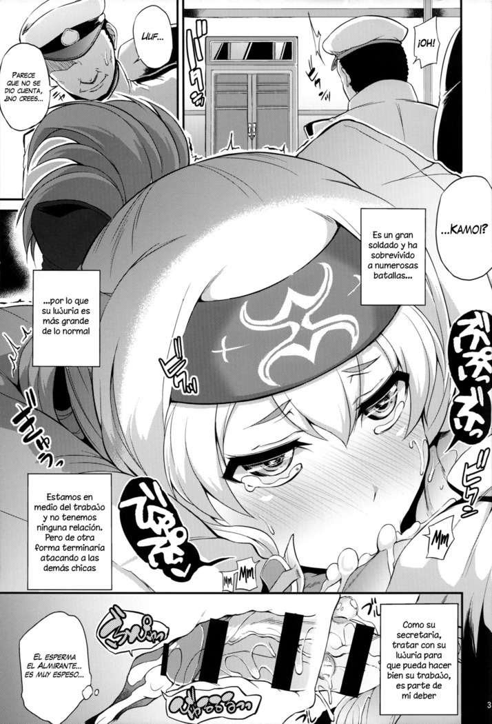 Hishokan no Oshigoto Ura Jijou