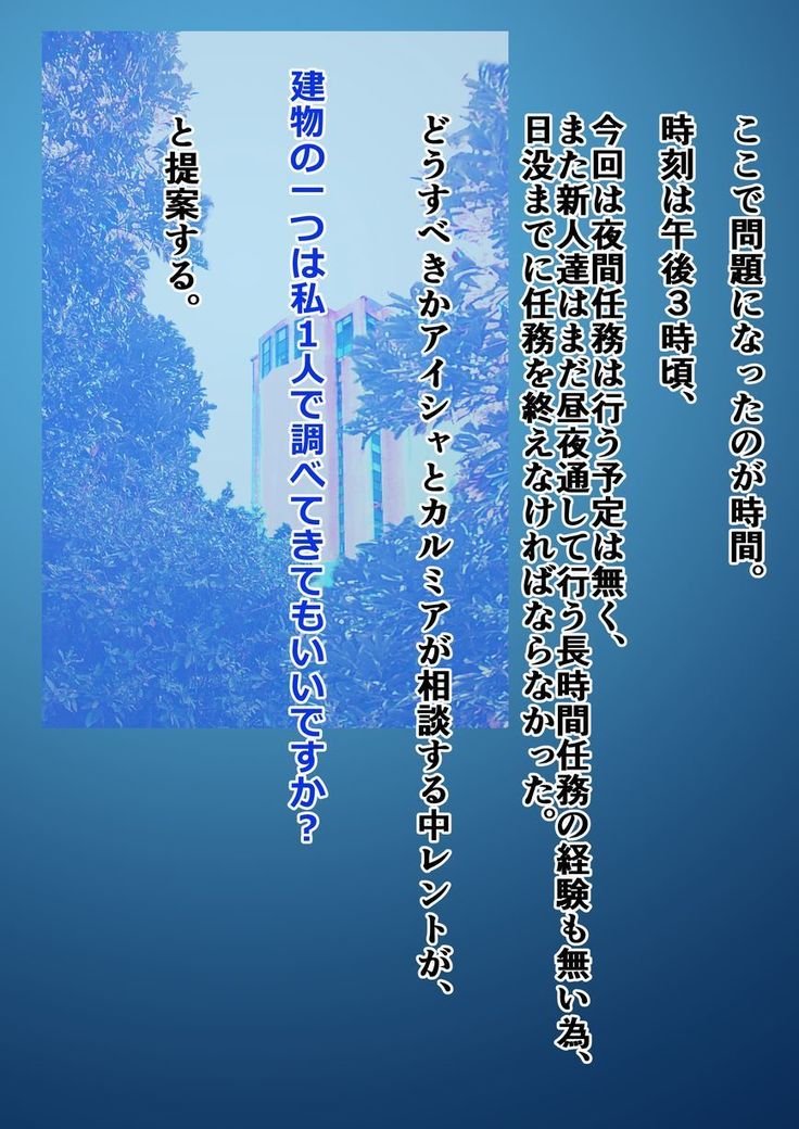 マーゴハンター レントvsカブードラ