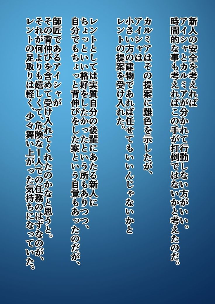 マーゴハンター レントvsカブードラ
