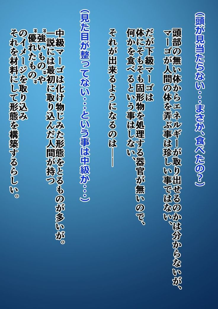 マーゴハンター レントvsカブードラ