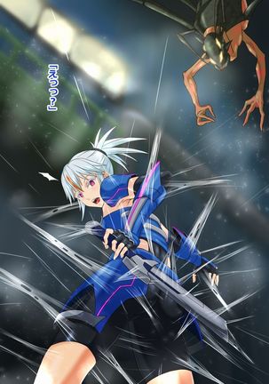 マーゴハンター レントvsカブードラ Page #16