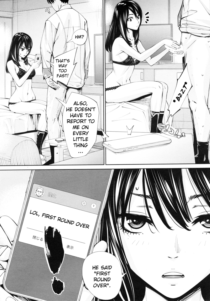 chitose seto yuuki sailor jooby