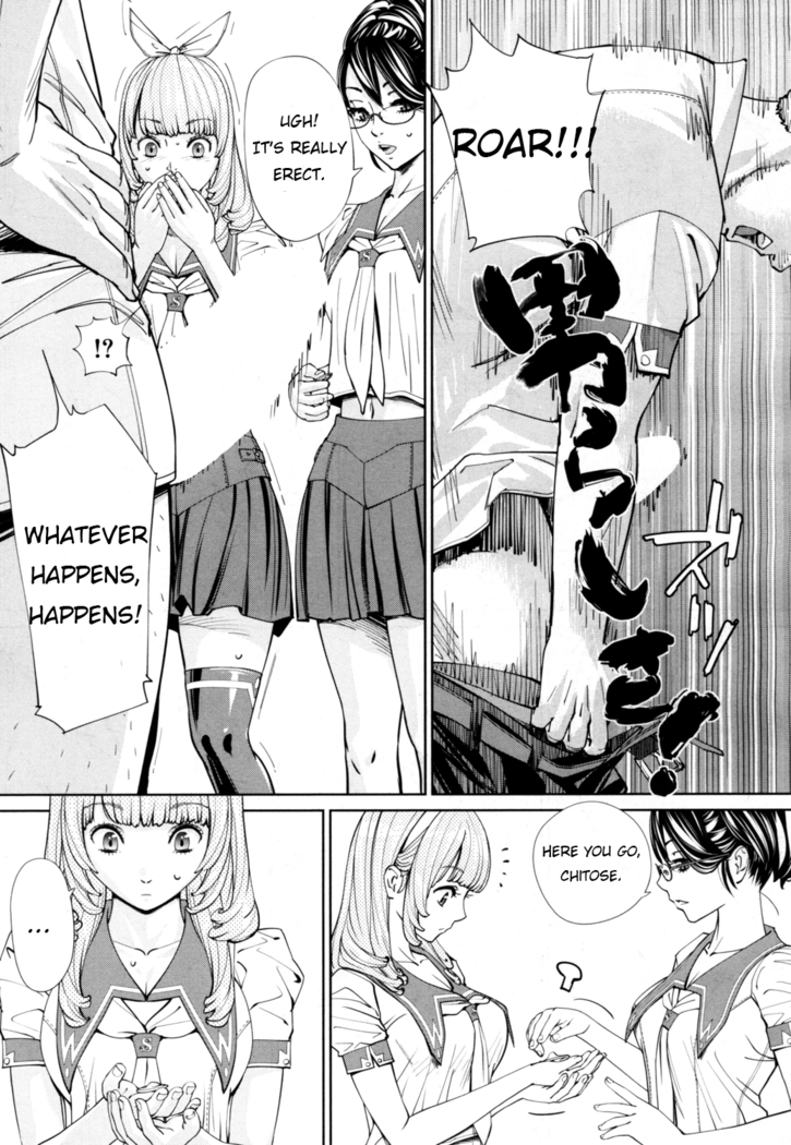 chitose seto yuuki sailor jooby