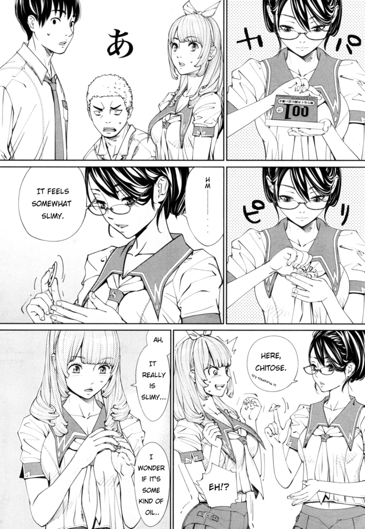 chitose seto yuuki sailor jooby