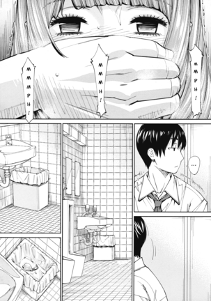 chitose seto yuuki sailor jooby - Page 133
