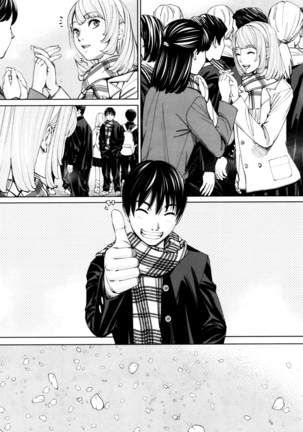 chitose seto yuuki sailor jooby - Page 14
