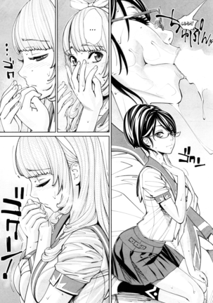 chitose seto yuuki sailor jooby - Page 48