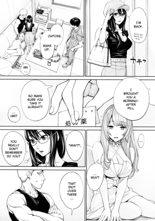 chitose seto yuuki sailor jooby - Page 193