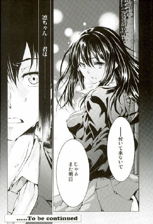 Labyrinth no Hana 01