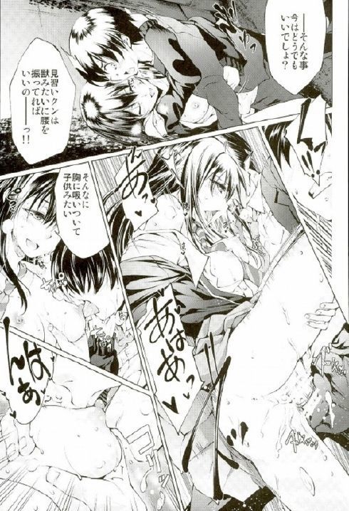 Labyrinth no Hana 01