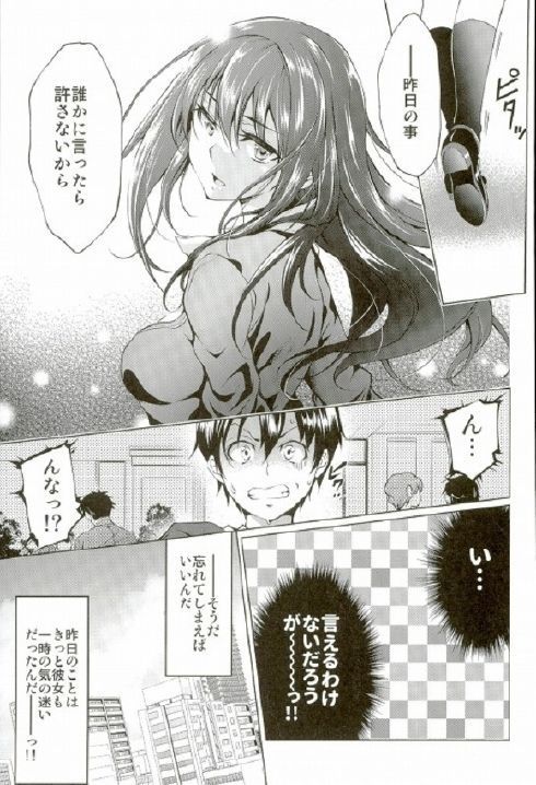 Labyrinth no Hana 01