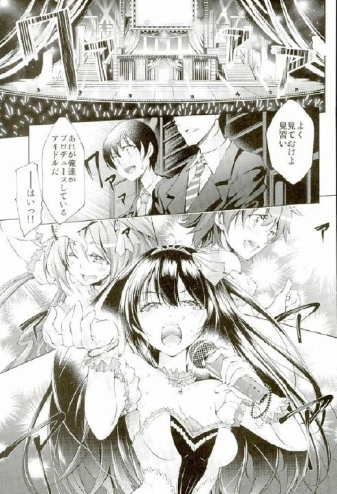 Labyrinth no Hana 01