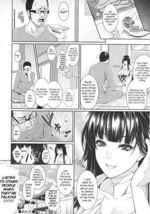 Yojouhan Monogatari - Page 24