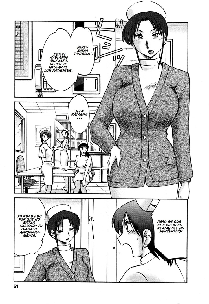 Hataraku Hitozuma-san - Working Married Woman