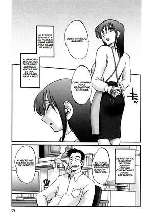 Hataraku Hitozuma-san - Working Married Woman Page #69