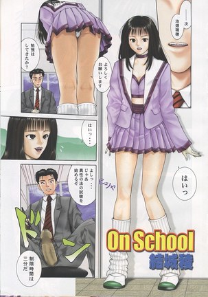 COMIC MASYOU 1999-06 Page #135