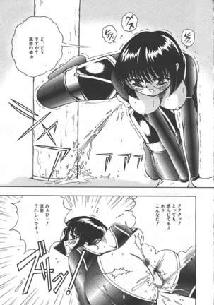 COMIC MASYOU 1999-06 Page #165