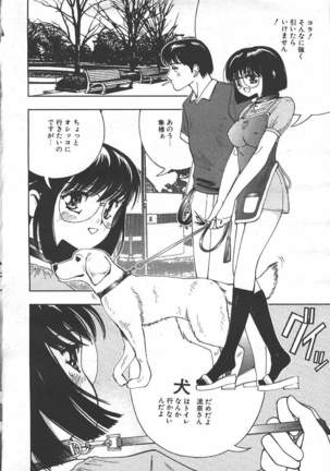 COMIC MASYOU 1999-06 Page #156