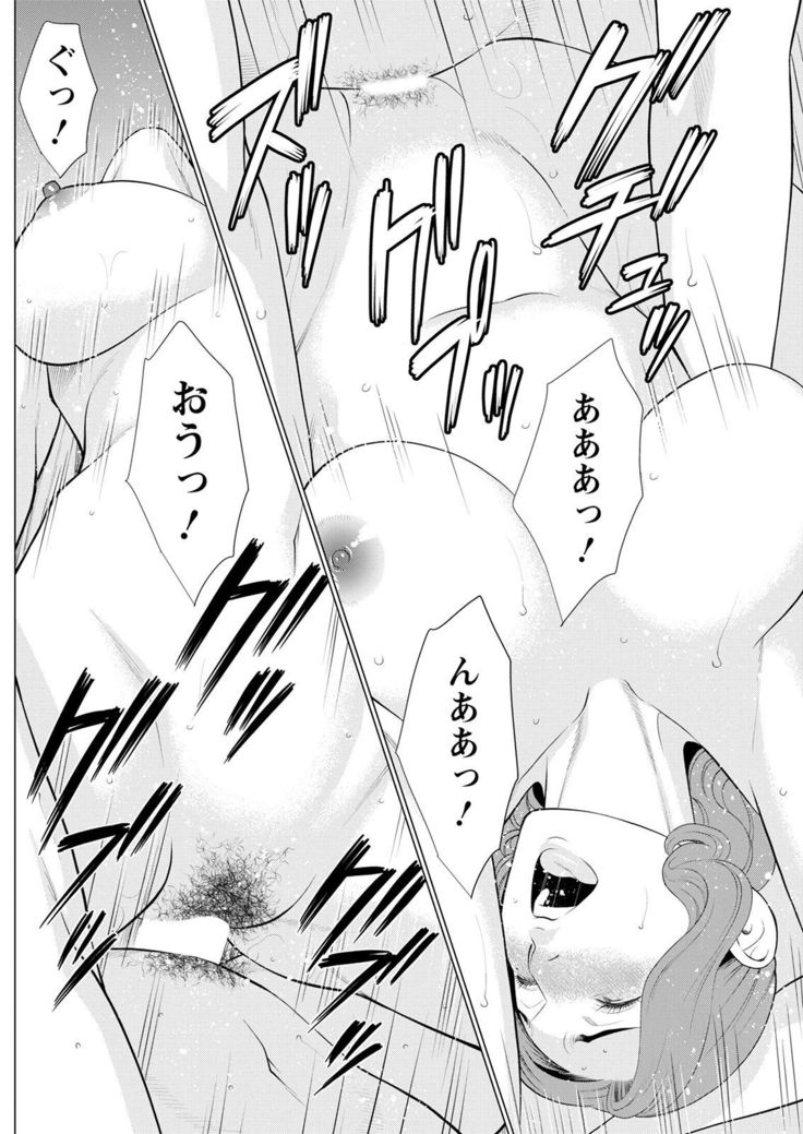 Hinodesou no Onna-tachi