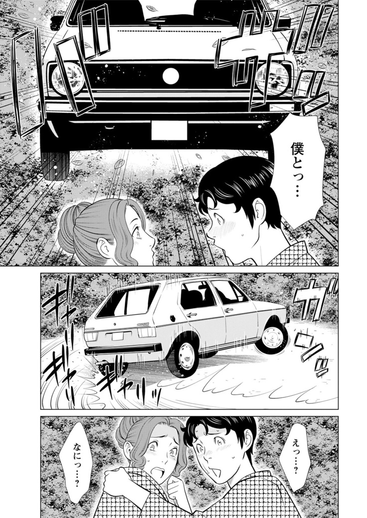 Hinodesou no Onna-tachi