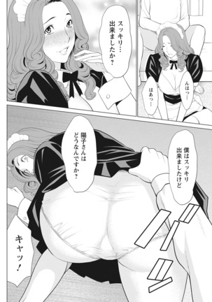 Hinodesou no Onna-tachi Page #90