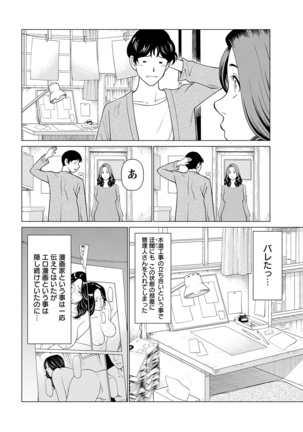 Image 11039864