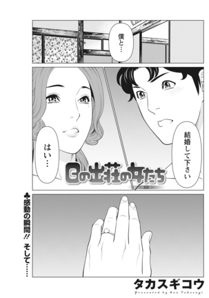 Hinodesou no Onna-tachi Page #159