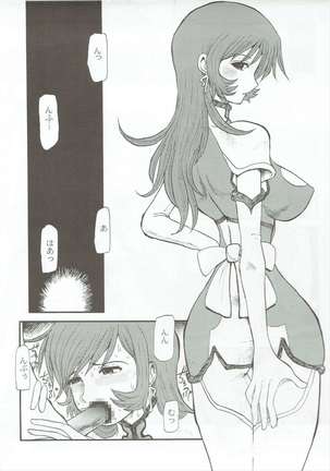 Image 4879588