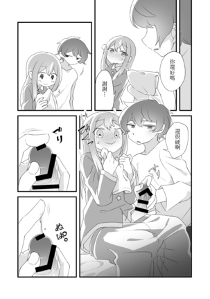 Image 9046355