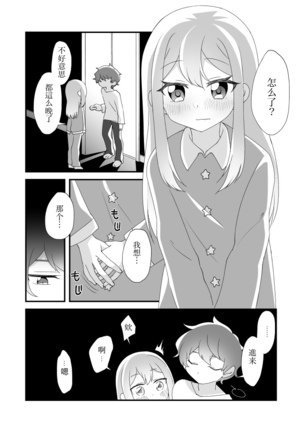 Image 9046350
