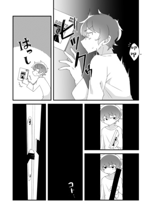 Image 9046349