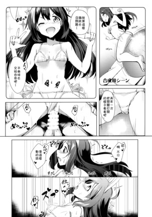 Image 7990043