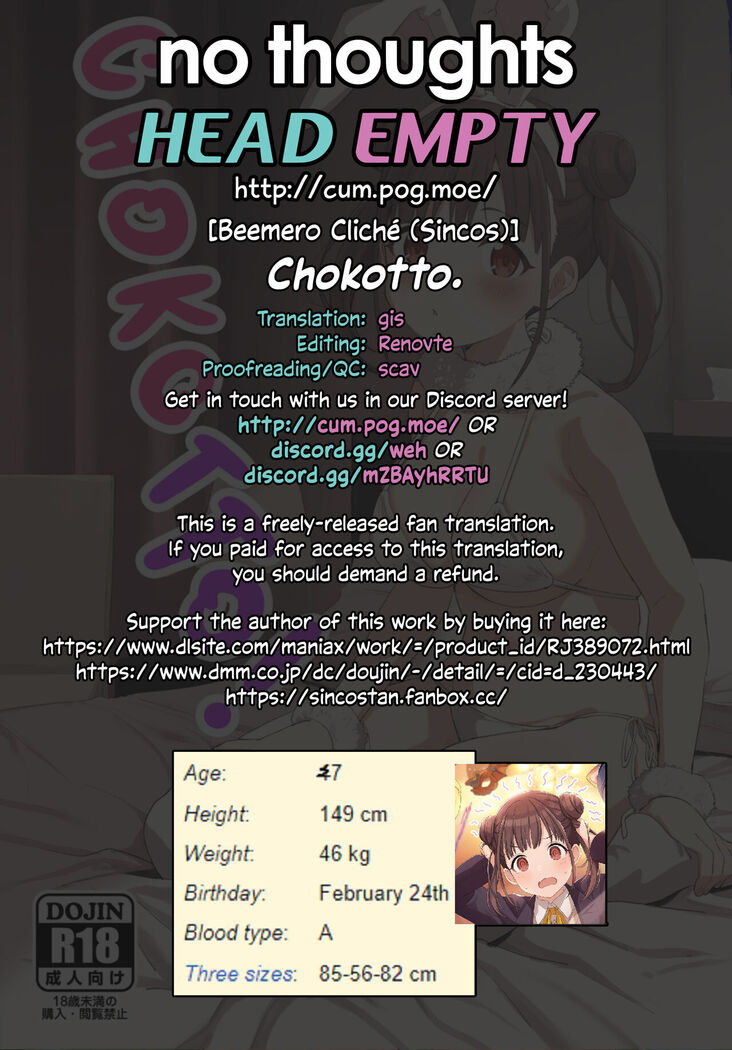 Chokotto.