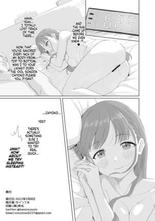 Chokotto. Page #20