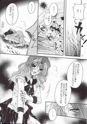 Ave Maris Stella 2 Page #28