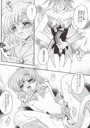Image 11850387