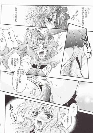 Ave Maris Stella 2 Page #20